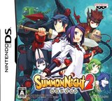 Summon Night 2 (Nintendo DS)